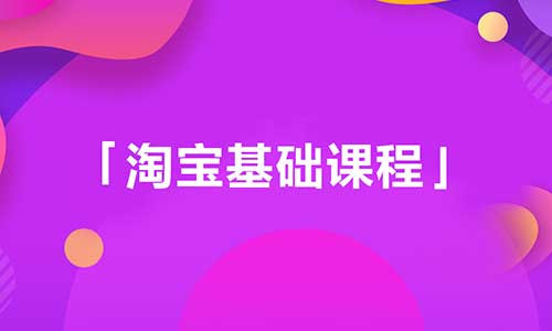 发货与退货地址设置