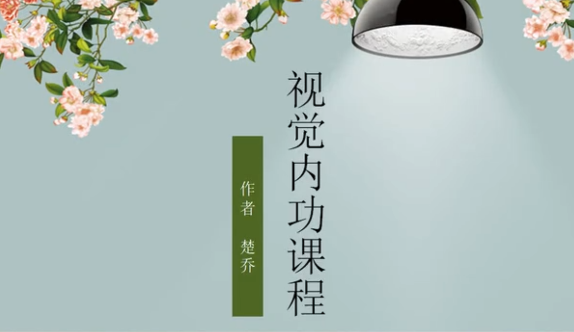 主图高点击率的策划